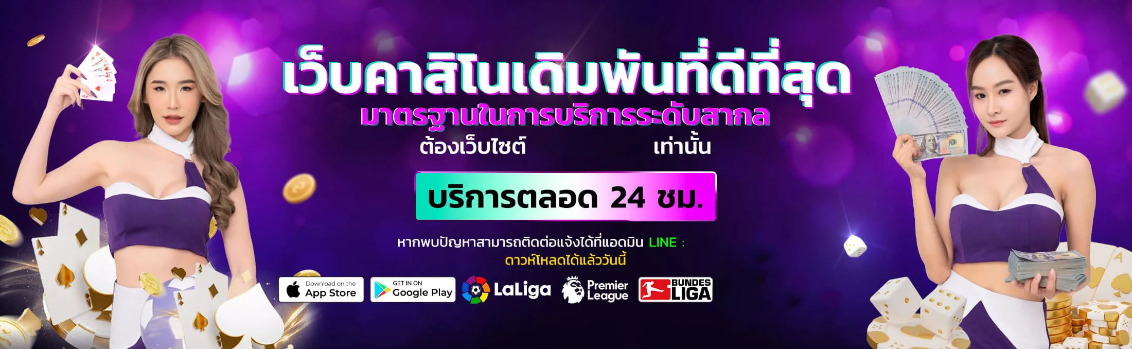 rabb88 banner